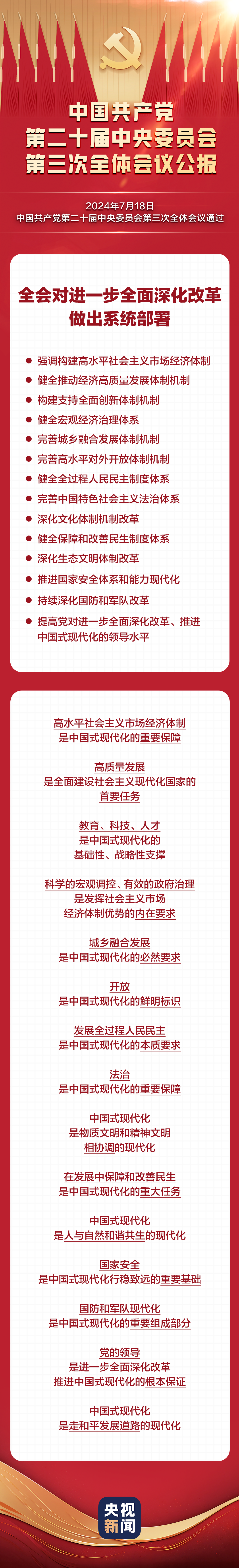 金沙(8087-js认证)娱场城-Officialwebsite