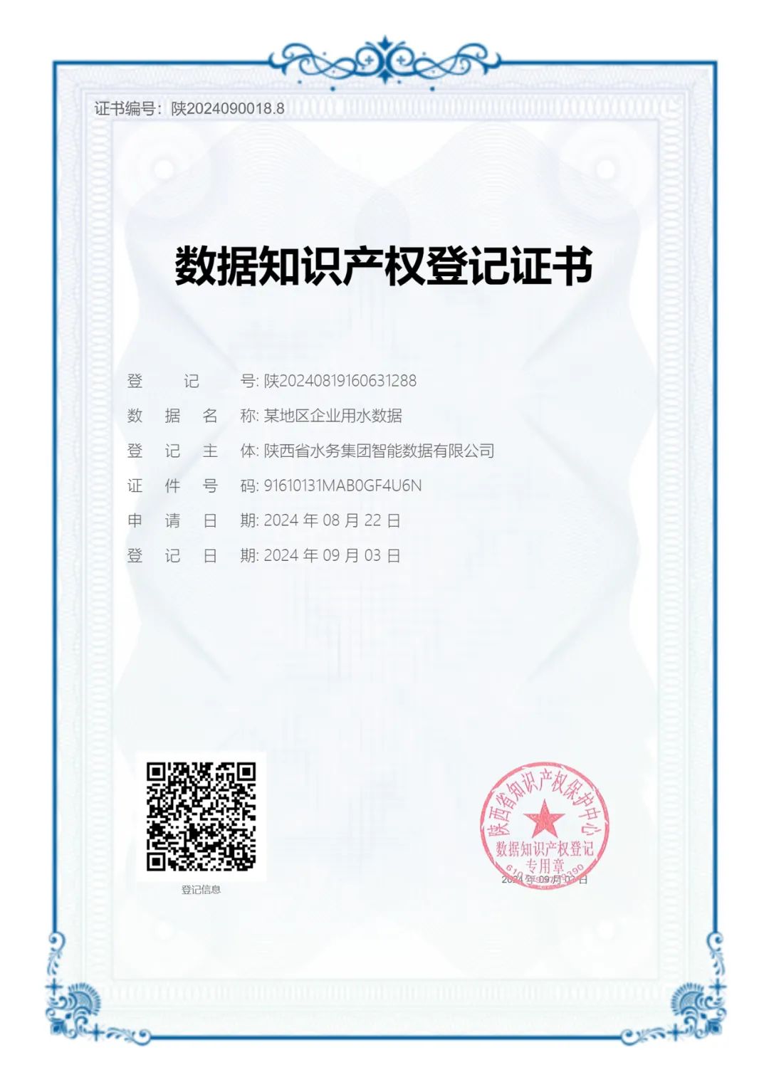 金沙(8087-js认证)娱场城-Officialwebsite