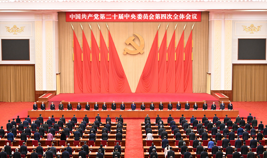 ??中国共产党第二十届中央委员会第四次全体聚会，，于2025年10月20日至23日在北京举行。。。。
